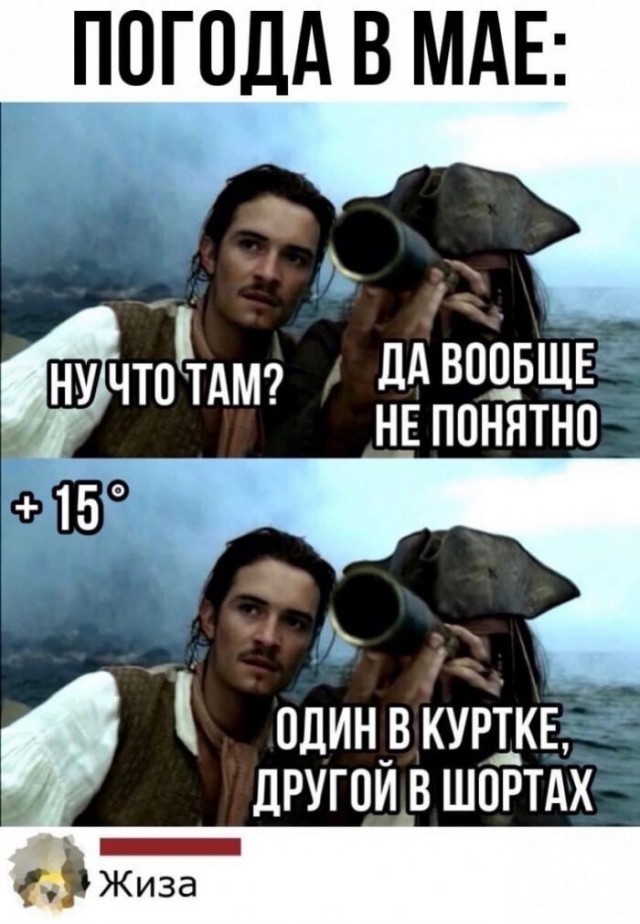 Картинки и мемы, начало праздников