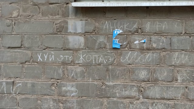 Кто вообще это рисует?