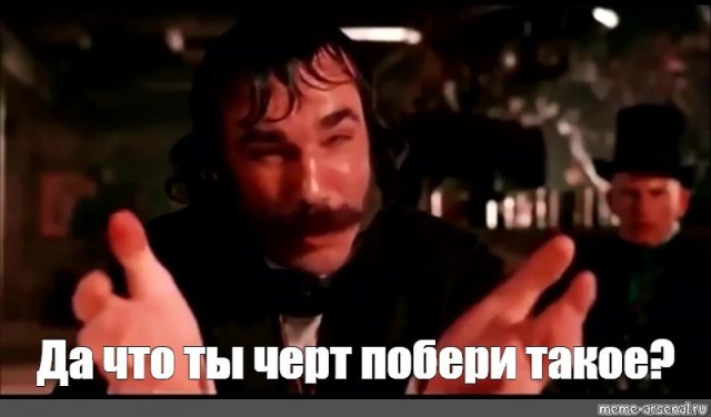 Я - сварщик!