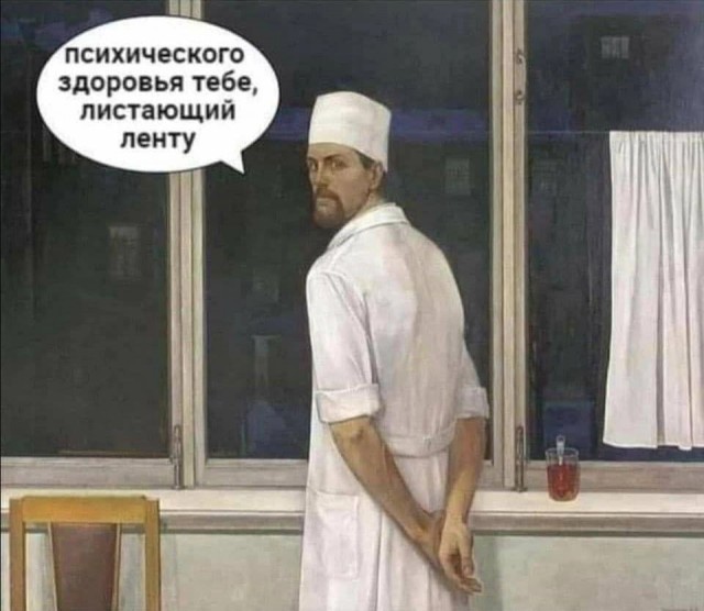 Картинки и мемы. Выходные близко, близко...