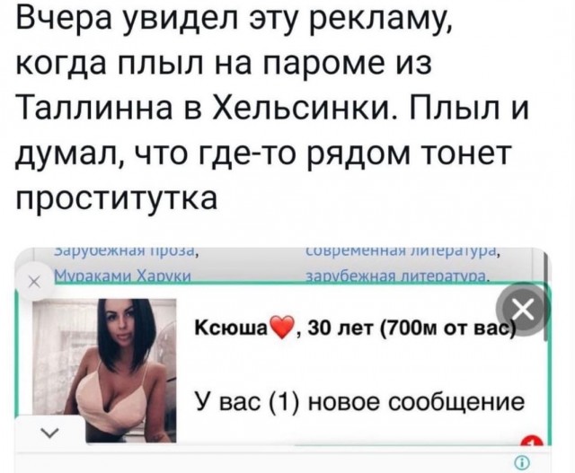 Так себе картинки 06.08.22