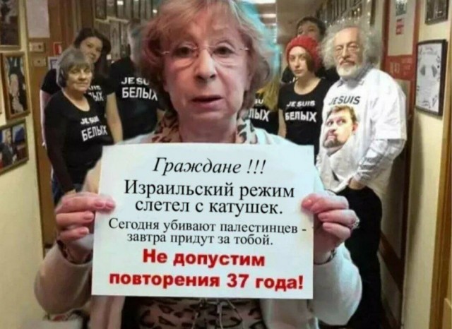 Привет из Израиля