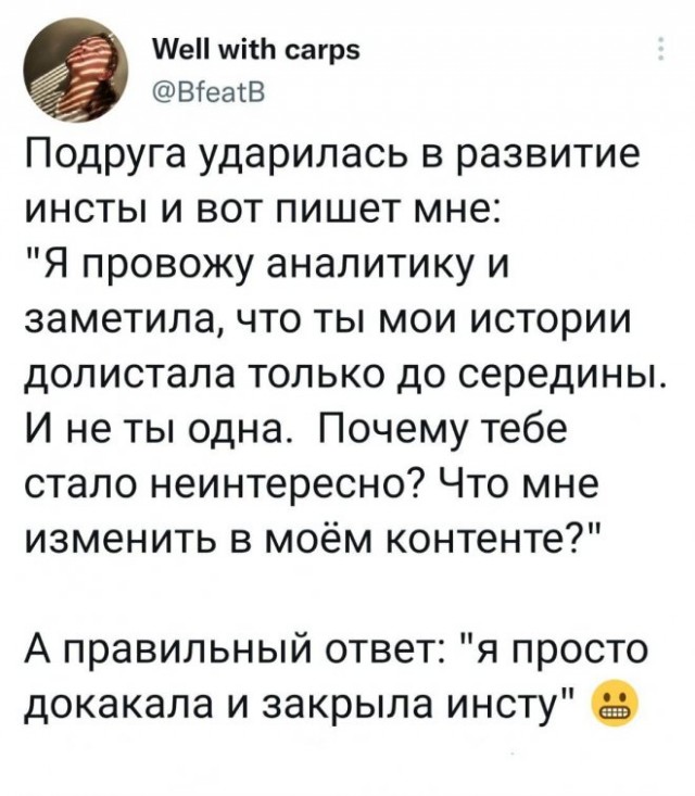 Картинки и мемы, всем хороших выходных