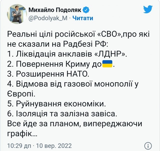 Ситуация в Балаклее часть 3