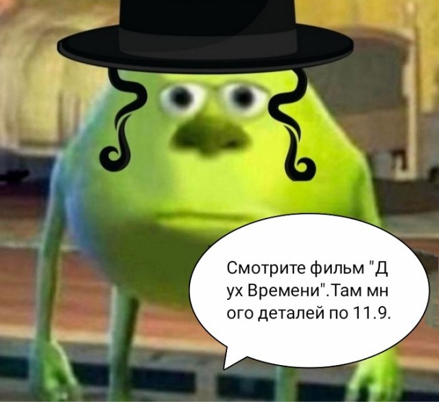 Башни-близнецы и странное совпадение
