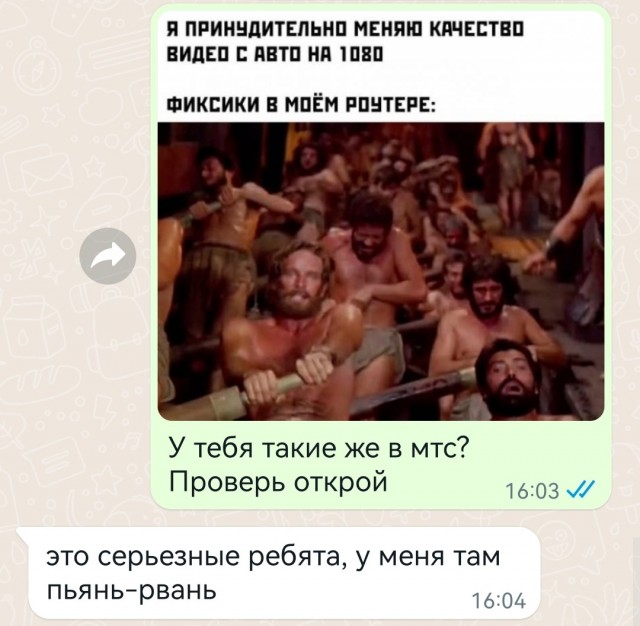 Картинки и мемы для настроения - 17