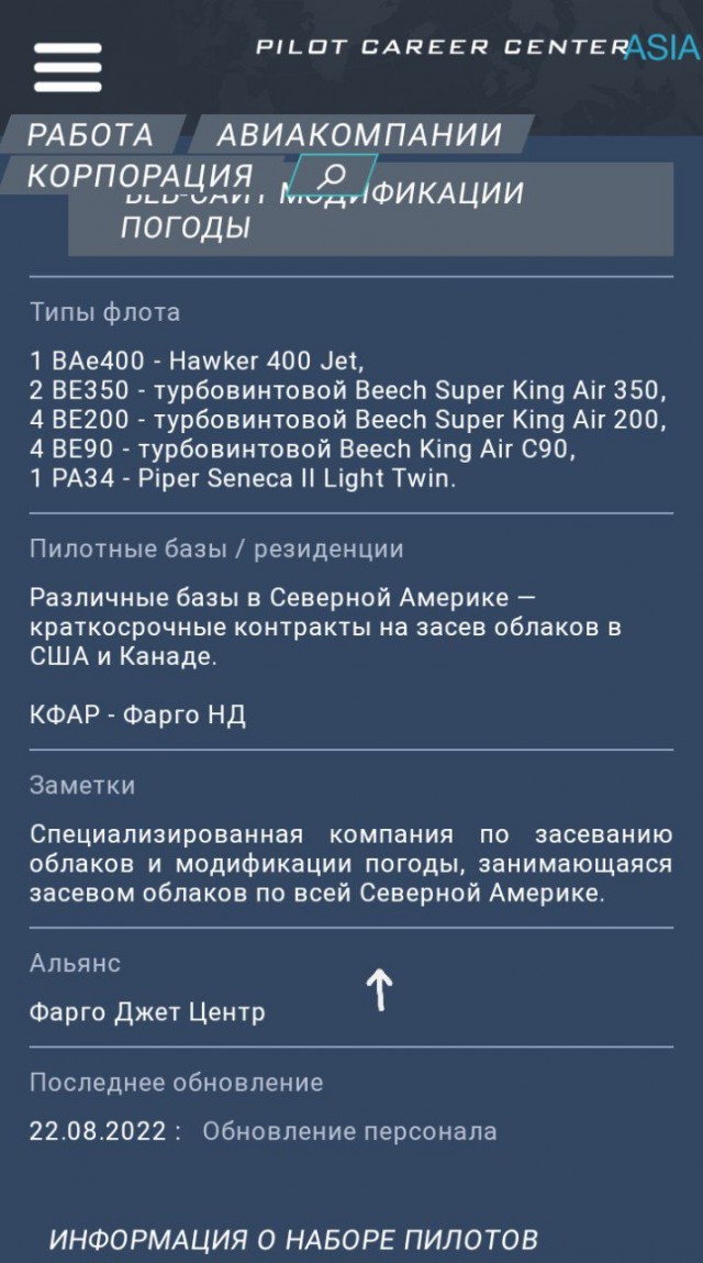 Пандемия съехавших крыш - разновидности болезни. Россия и мир. Часть 41.