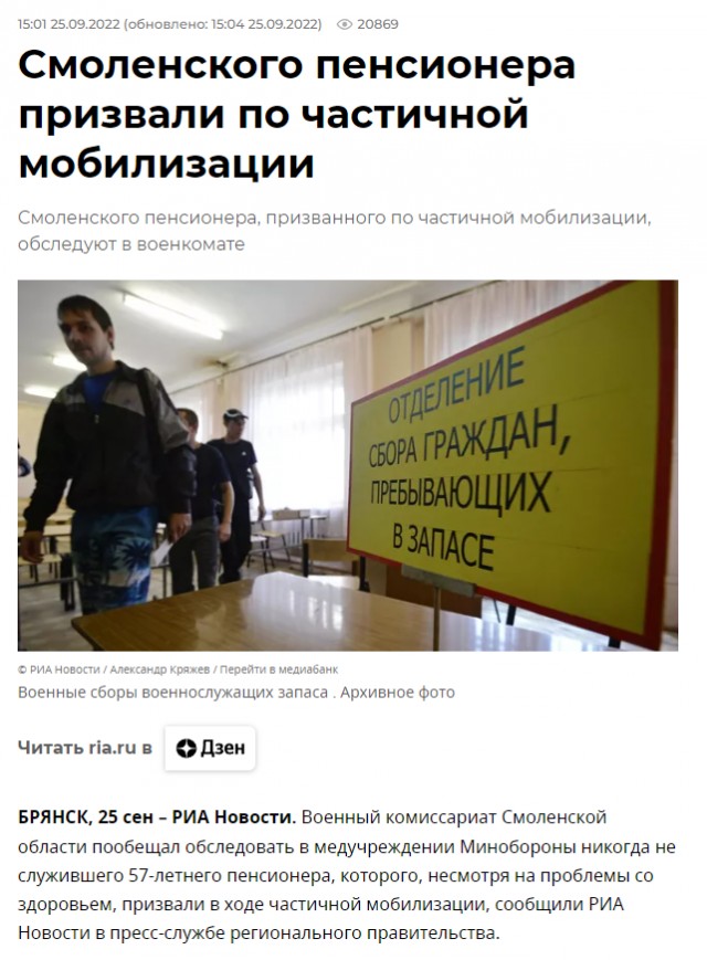 Он герой только Пугачеву стебать