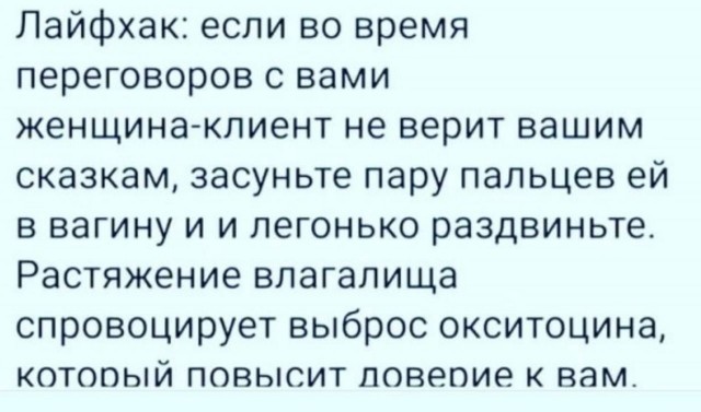 Немного мемчиков. Для взрослых. Часть 19