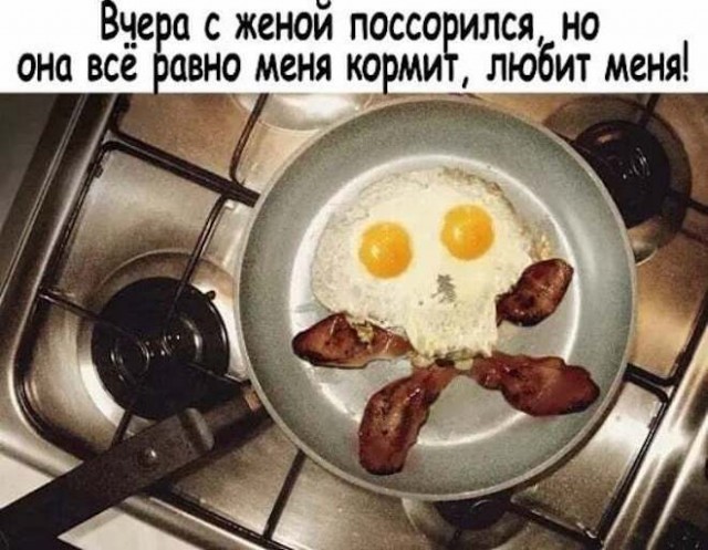 Картинки и мемы для настроения - 119