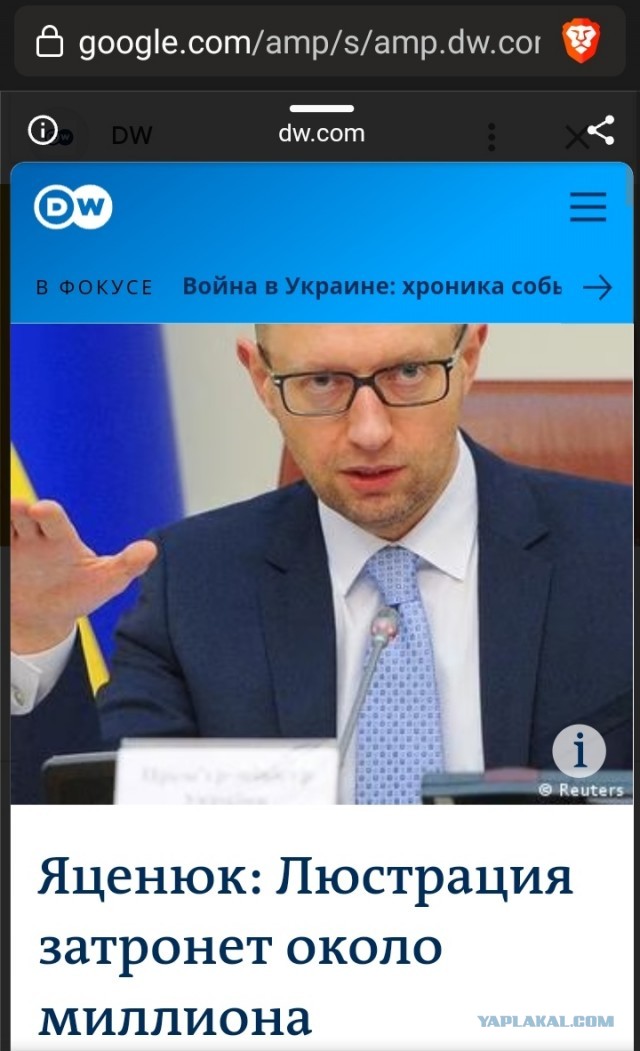 Зачем? А главное нах*я?