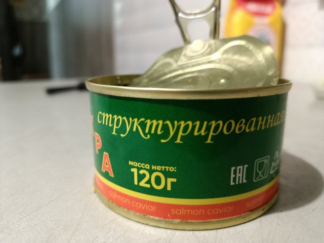 Икра и её состояния