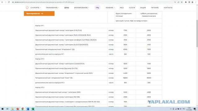 После поездки к Деду Морозу магнитогорские первоклассники внезапно стали сиротами