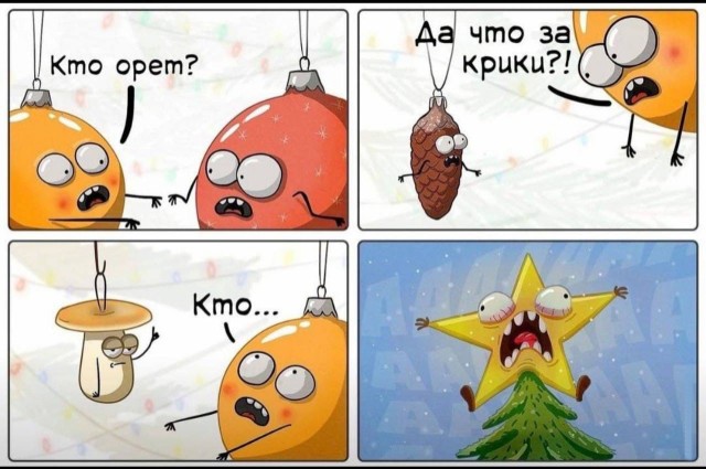 Картинки и мемы, всем хороших выходных