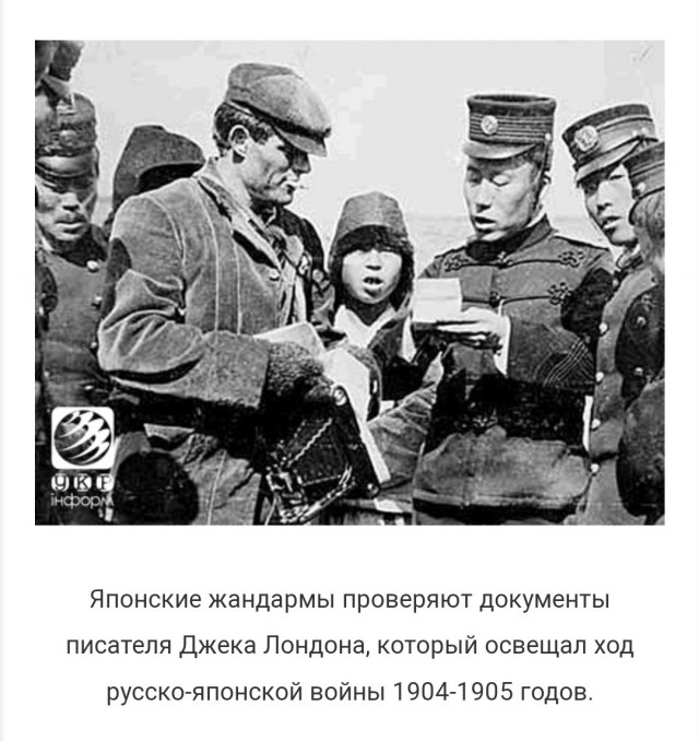День рождения Джека Лондона