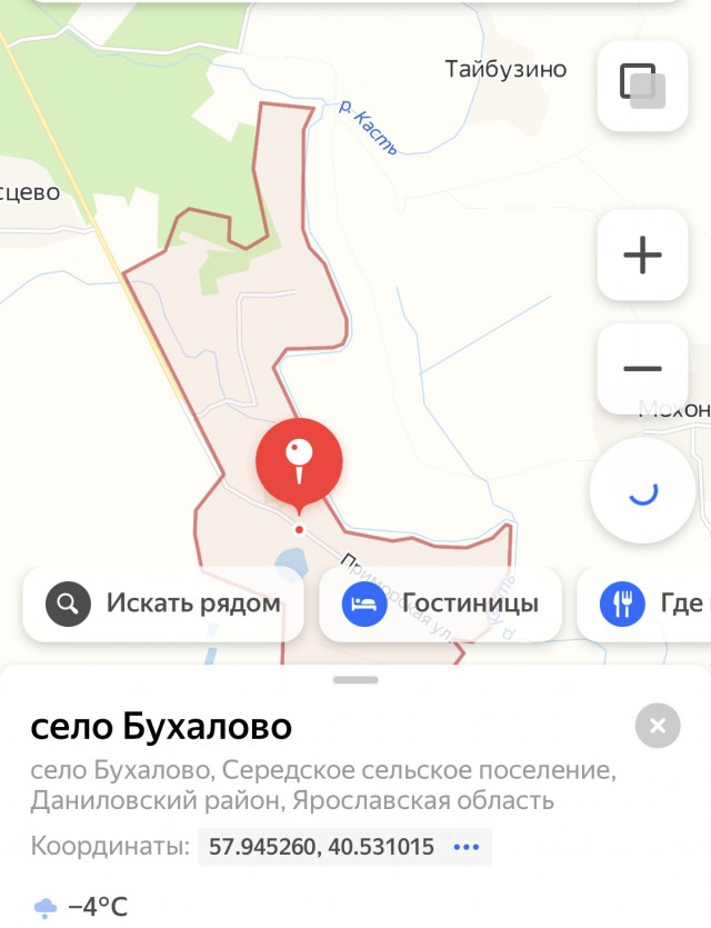 "Неудачные" названия населенных пунктов