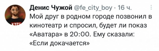 Картинки и мемы для настроения - 131