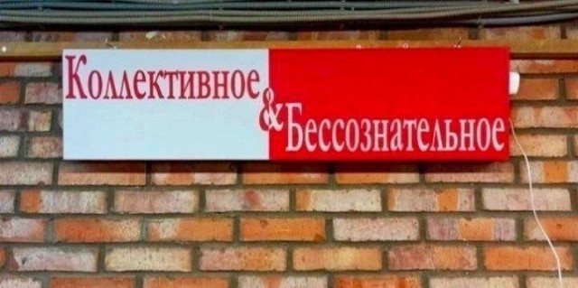 Картинки и мемы для настроения - 131