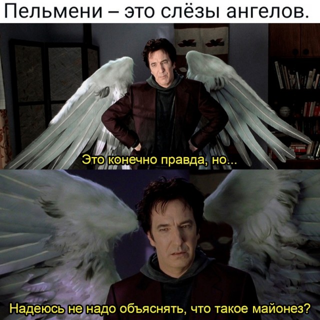 Немного картинок для настроения - 133