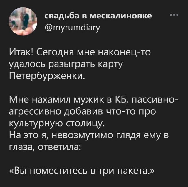 Ужасы нашего городка