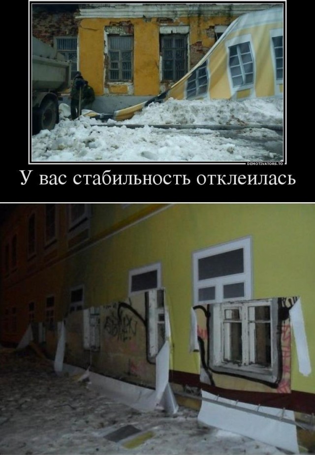 Деревянный барак завесили баннером с фотографией нового дома перед приездом губернатора
