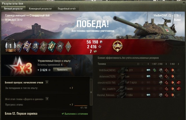 Wargaming 61