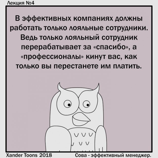 «Почта России» стала убыточной компанией, происходят массовые увольнения