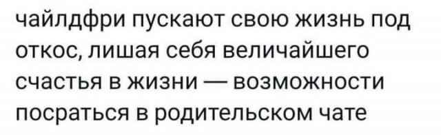 Всего понемногу 24.05