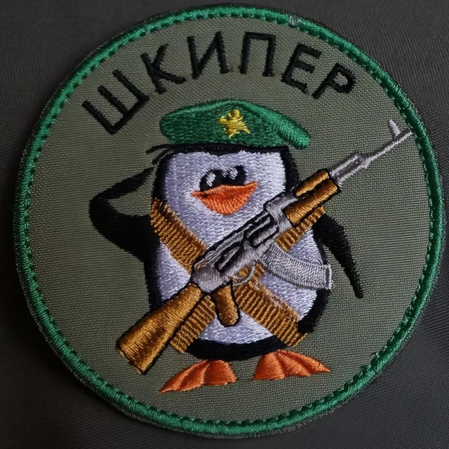 Шевроны, как мы любим