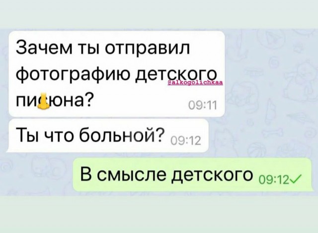 Забавные комментарии из социальных сетей (31.07.23)