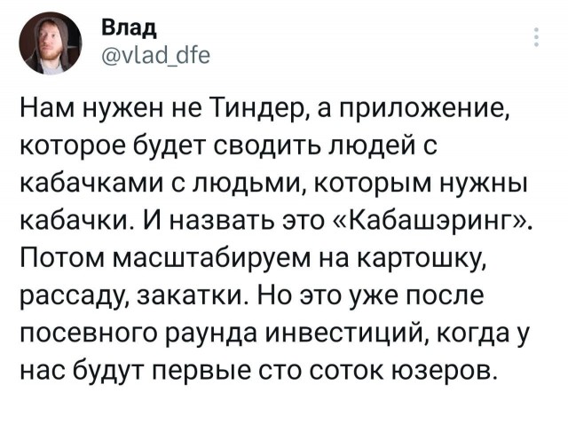Женился на девственнице и пожалел!
