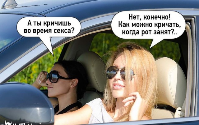 Картинки с юмором и без