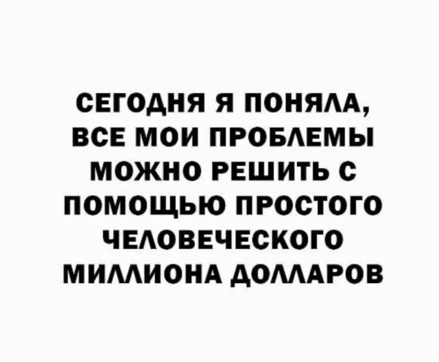 Очень древние баяны