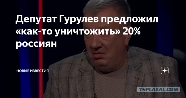 А сколько же еще нам надо "потерпеть"?