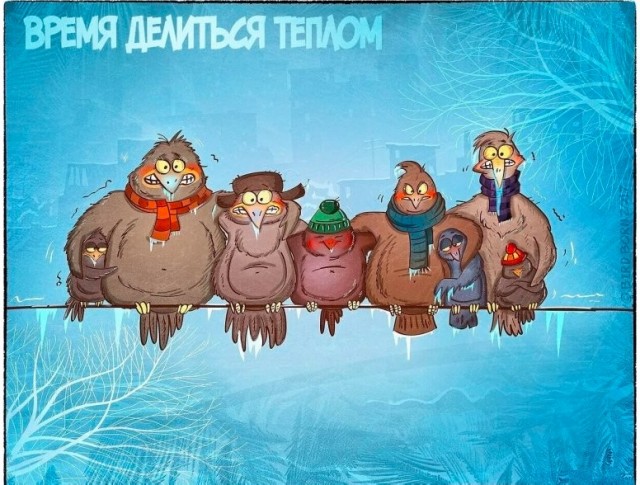 Маленькая пятница