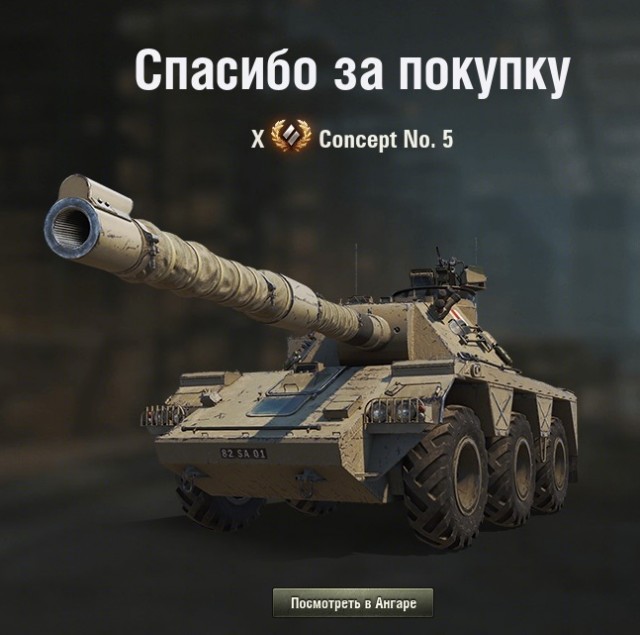 Wargaming 62