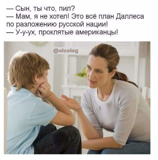В Думе сочли поздравление посольства США вмешательством в дела России