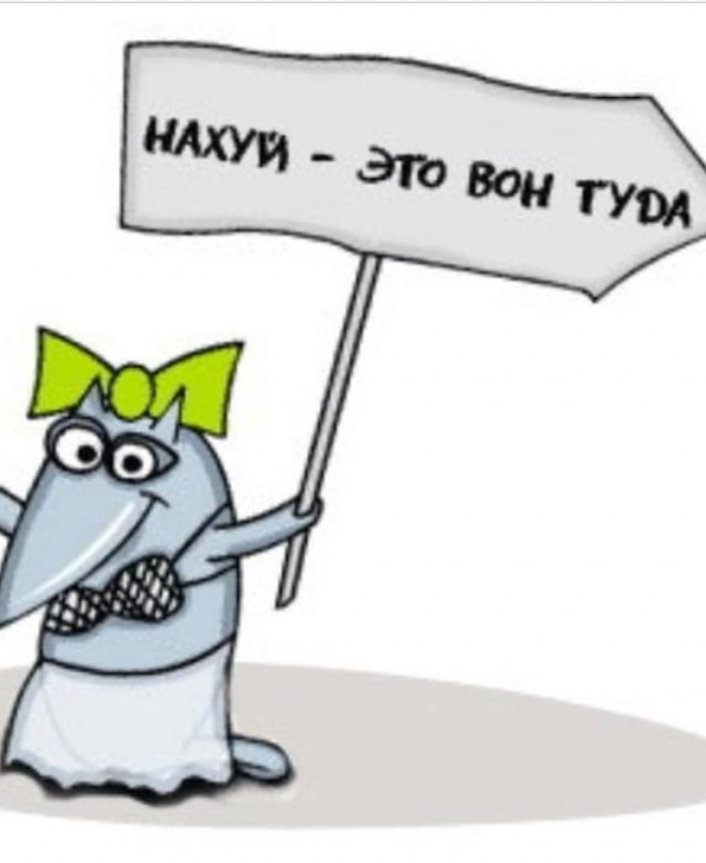 Настя Ивлеева: "Я вас покину!"