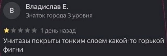 Немного немного