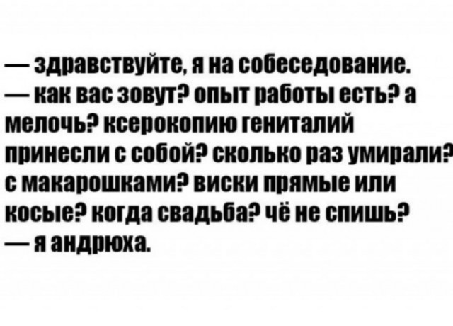 Картинки от Scodero - странный йумар