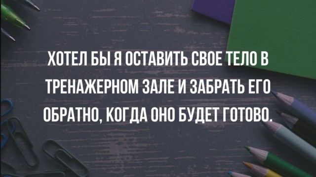 Отряд быстрого деградирования