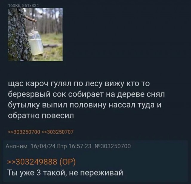 Завалялось тут случайно немного забавных картинок