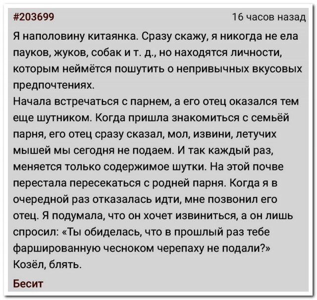 Забавные комментарии из социальных сетей (13.05.24)