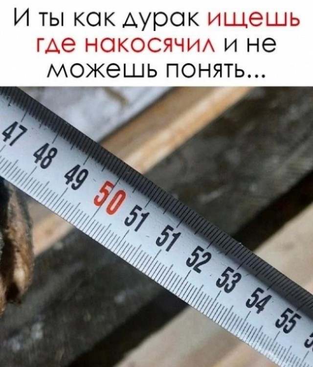 Почему в США не перешли на метрическую систему?