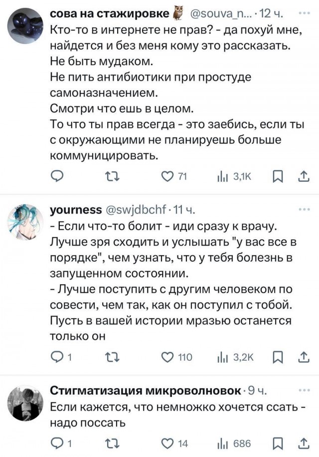 Бытовые советы к наступлению взрослой жизни от бывалых