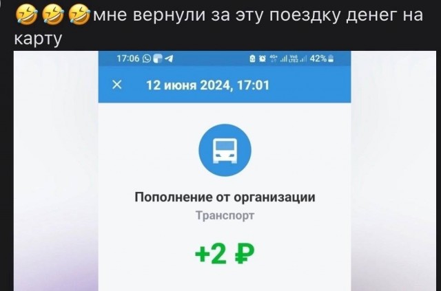 Пермячке, пострадавшей в жёстком ДТП с автобусом, выплатили 2 рубля