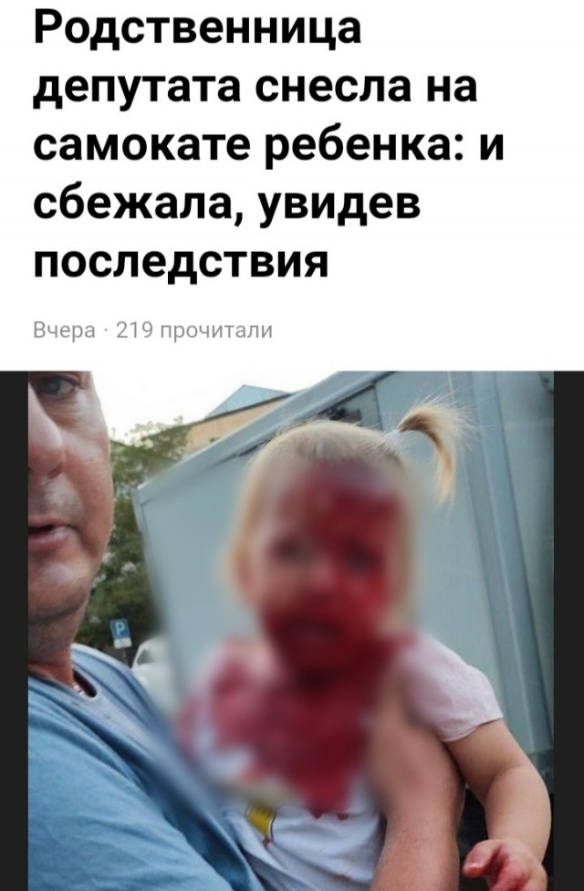 На севере Москвы самокатчик сбил девушку. Она получила множественные ушибы