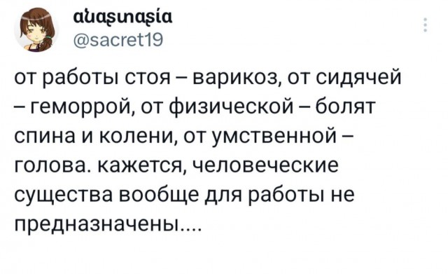 Немного забавных картинок