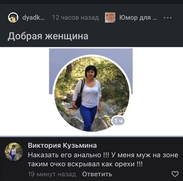 «Лютый» уже не тот
