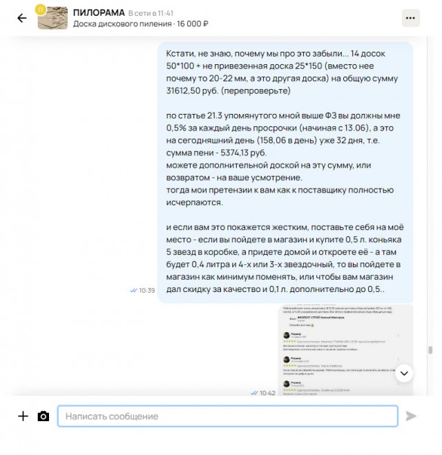 Вот что отзыв животворящий делает! ©